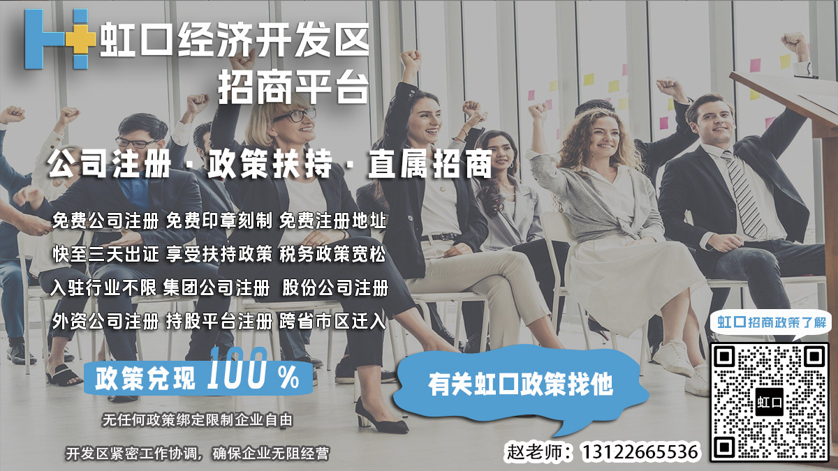 虹口企业减资，股东权益如何调整股权？